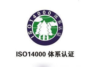 可靠的認證咨詢服務推薦——慶陽認證公司專業信息咨詢