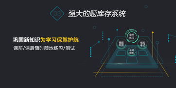 鼎維教育軟件定制及系統(tǒng)開發(fā)公司 賦能教育創(chuàng)新的技術(shù)合作伙伴