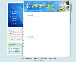 金窗軟件 精品教育管理軟件的引領(lǐng)者與企業(yè)管理咨詢專家