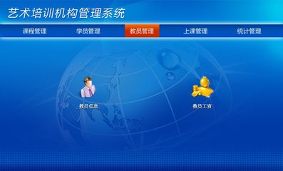 藝術(shù)培訓(xùn)機(jī)構(gòu)管理系統(tǒng) 宏達(dá)管理軟件賦能教育行業(yè)數(shù)字化轉(zhuǎn)型