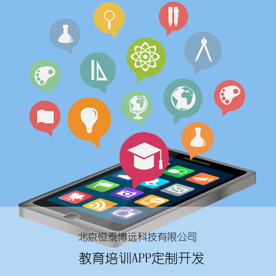 教育培訓(xùn)APP開發(fā) 線上線下融合，賦能企業(yè)管理咨詢新生態(tài)