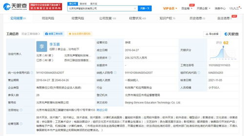教育軟件開(kāi)發(fā) 創(chuàng)新教學(xué)與個(gè)性化學(xué)習(xí)的數(shù)字橋梁